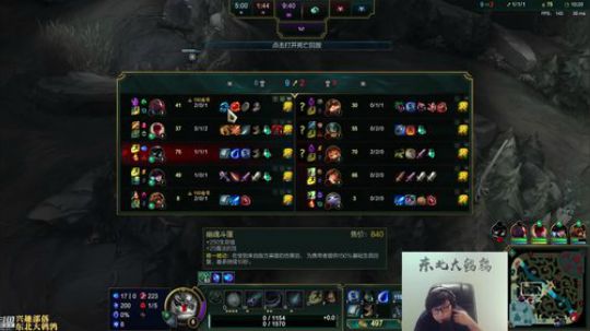 蓝董斌羊羊羊发布了一个斗鱼视频2019-06-10