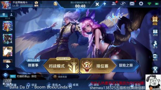 伤心hh发布了一个斗鱼视频2019-06-10