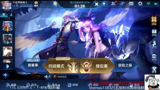 登月团丶离去发布了一个斗鱼视频2019-06-10