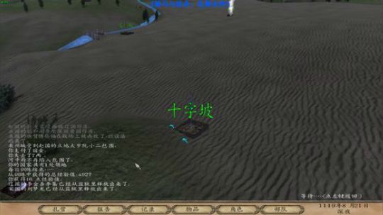 【二狗】乱舞水浒 刚立国就要灭？？？ 2019-06-09 19点场