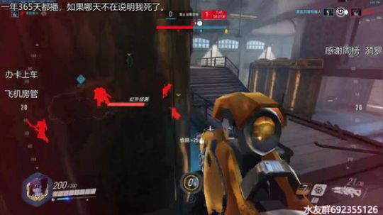 『LoK』玩玩守望。 2019-06-10 18点场