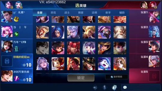 国服孙尚香  1591803 2019-06-10 17点场