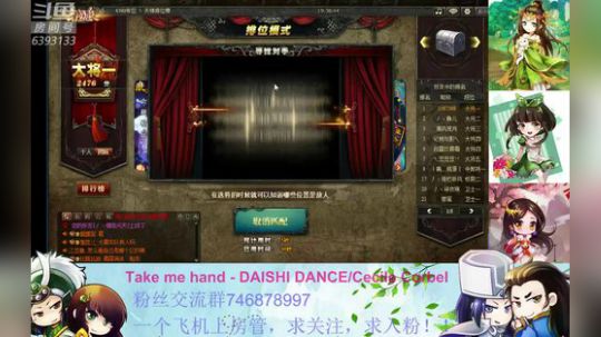 44老司机发车了！ 2019-06-09 18点场