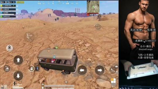 吊哥：5指300陀螺仪光速1V4 2019-06-10 00点场