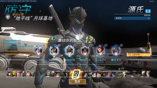 子廉：电竞之悲斗鱼子廉 10000粉冲 2019-06-07 20点场