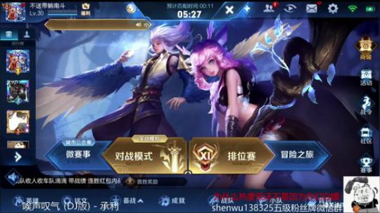 登月团丶离去发布了一个斗鱼视频2019-06-10