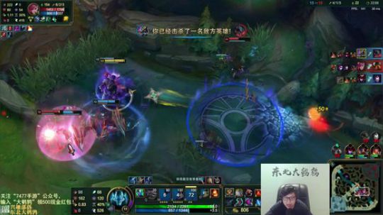 我在斗鱼看东北大鹌鹑直播英雄联盟