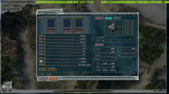 251刘岱禁RUSH开局