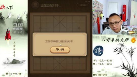 巨人13725发布了一个斗鱼视频2019-06-10