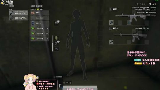 东南亚第一女突击手！场均30杀❤思❤ 2019-06-10 08点场
