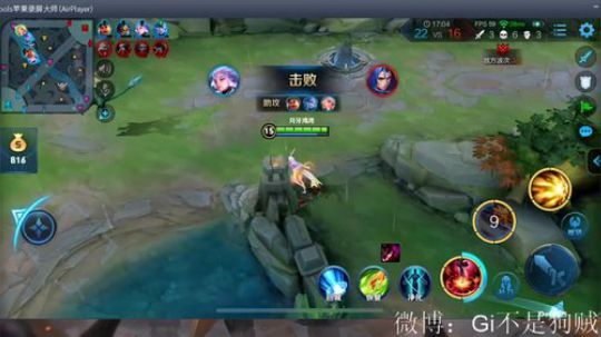 排位在线自闭 2019-06-09 21点场