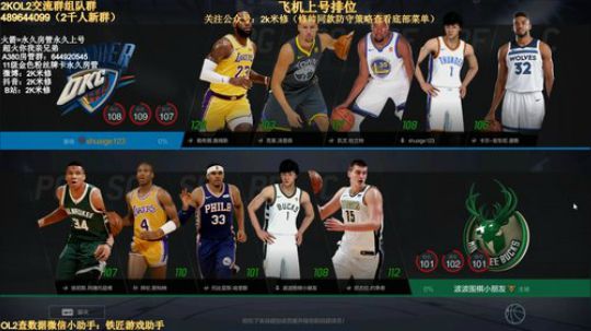 修指导：飞机上号飞，火箭永相随 2019-06-10 13点场