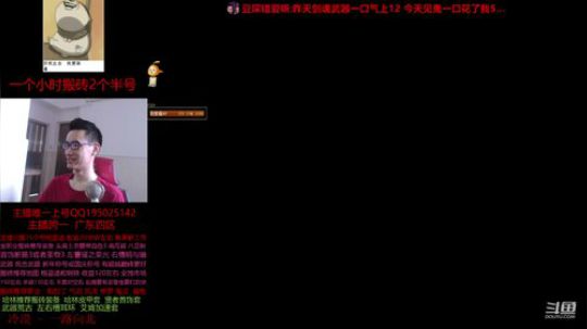 死肥宅来搬砖啦 2019-06-09 12点场