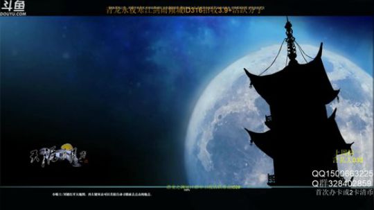 丐帮鹏鹏：开开门 2019-06-09 16点场