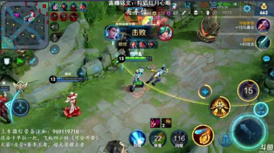 10693场最强露娜 带粉99.8%胜率 2019-06-10 13点场