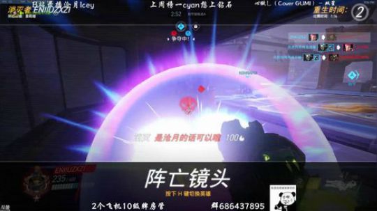 【沧月】当鼠标速度提升1.5倍 2019-06-08 21点场