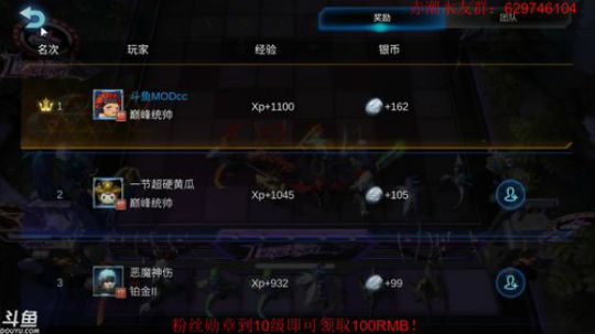 莽夫流？！先锋傀儡？~ 2019-06-05 20点场