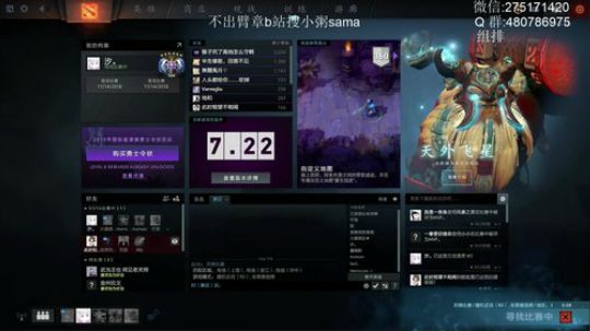 小粥泥浆： 还是打打国服吧。。。 2019-06-07 23点场