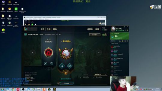 阿迎：单排ADC下路细节教学 2019-06-09 11点场