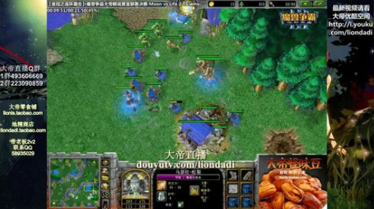 我在斗鱼看大帝LioN直播魔兽争霸