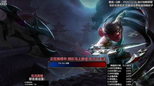 liyunanhj发布了一个斗鱼视频2019-06-10