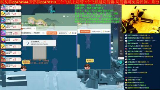 坑货56817发布了一个斗鱼视频2019-06-10