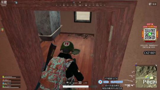 有种就压不能 2019-06-10 18点场