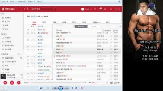 吊哥：5指300陀螺仪光速1V4 2019-06-10 02点场