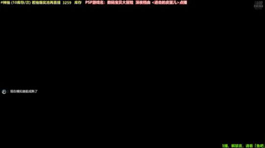 马里奥制造⭐️快乐就完事了 2019-06-10 02点场