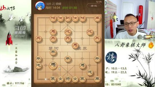 巨人13725发布了一个斗鱼视频2019-06-10
