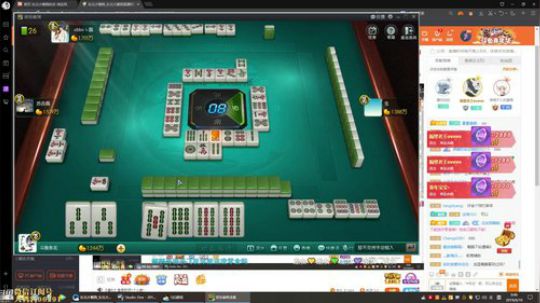 蓝董斌羊羊羊发布了一个斗鱼视频2019-06-10