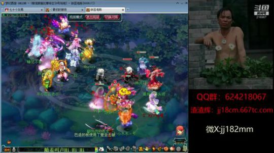 也信美人终作土，不堪幽梦太匆匆！ 2019-06-10 19点场