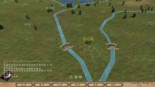 【二狗】乱舞水浒 刚立国就要灭？？？ 2019-06-09 21点场