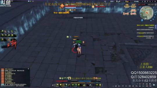 丐帮鹏鹏：开开门 2019-06-08 17点场