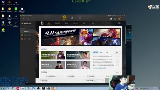 阿迎：单排AD钻石局极限走A1V5 2019-06-10 09点场