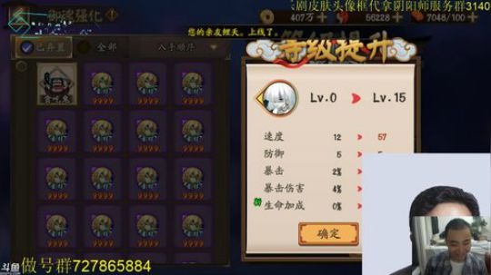 顾影无如白发何丶发布了一个斗鱼视频2019-06-10