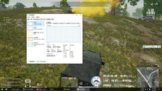 颜值主播大家快来看啊！ 2019-06-09 16点场