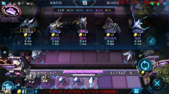 新套路爆锤灵能？ 2019-06-10 16点场