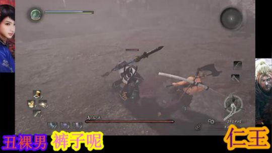 嘁！仁王、罢了.....落命 2019-06-07 16点场