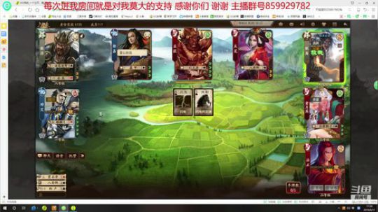 一个不用智能施法开锁定视角的小主播 2019-06-11 17点场