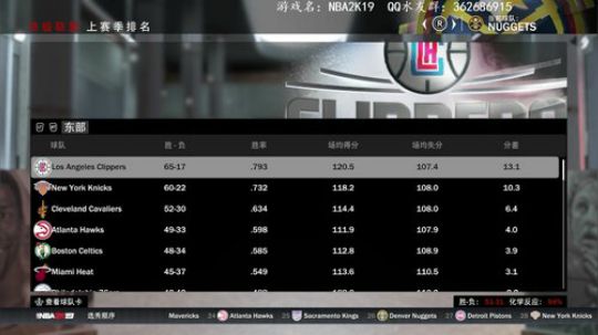 NBA2K19水友赛，欢迎的你加入 2019-06-10 20点场