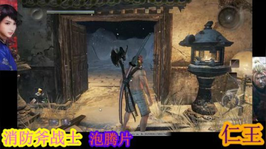 嘁！仁王、罢了.....落命 2019-06-03 23点场