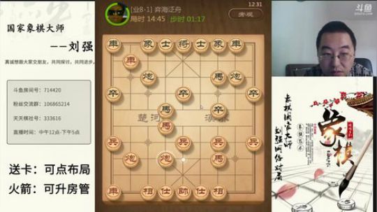 巨人13725发布了一个斗鱼视频2019-06-11