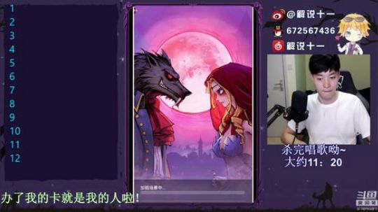 佛系十一：复盘一下IG vs V5 2019-06-10 21点场