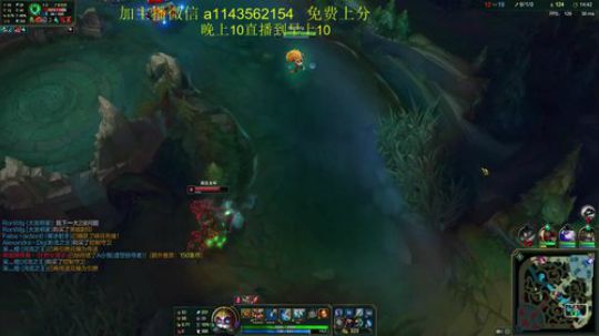 我在斗鱼看一万九千把大头直播英雄联盟