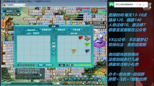 不忘 70从零4女儿第55天 2019-06-11 18点场