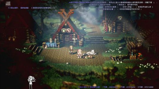 【八方旅人】原画直播~让您体验全新的直播 2019-06-10 22点场