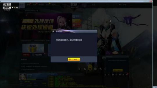 枪神纪逆战偶尔其它 2019-06-09 12点场
