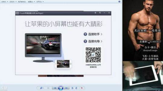 吊哥：5指300陀螺仪光速1V4 2019-06-10 21点场
