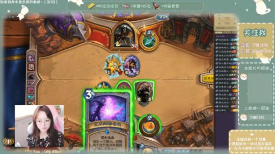 Kumua：2双生1炎爆法12胜（1）